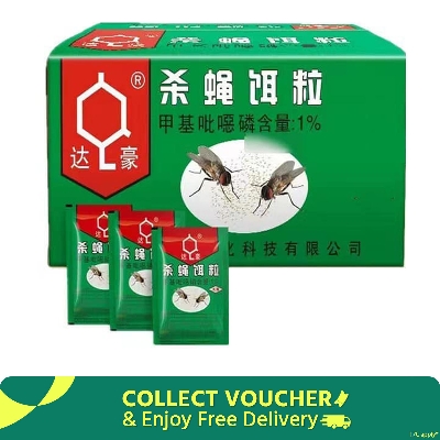 Picture of Fly Killing Bait Powder Flies Killer Fly Attractant Medicine 1 pcs 