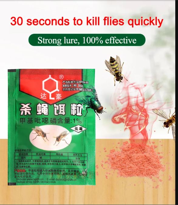 Picture of Fly Killing Bait Powder Flies Killer Fly Attractant Medicine 1 pcs 