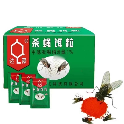 Picture of Fly Killing Bait Powder Flies Killer Fly Attractant Medicine  