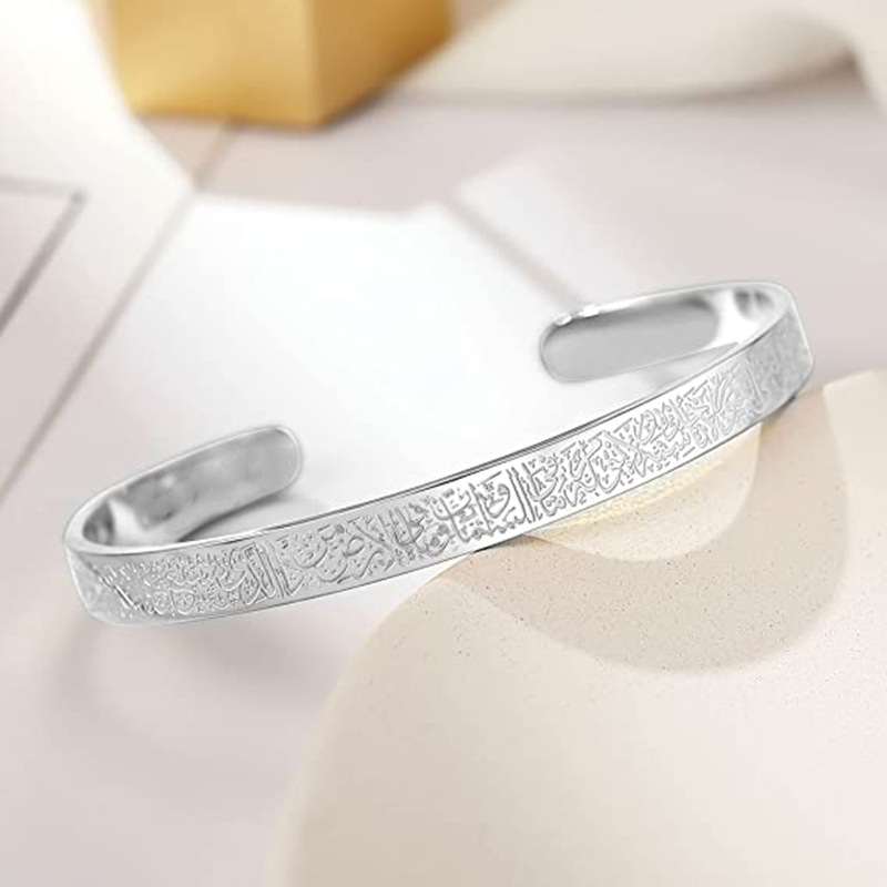 Picture of New Stylish Ayatul Kursi Cuff Custom Engraved Quotes Bangle Bracelet  For Men Arabic Style For Men  