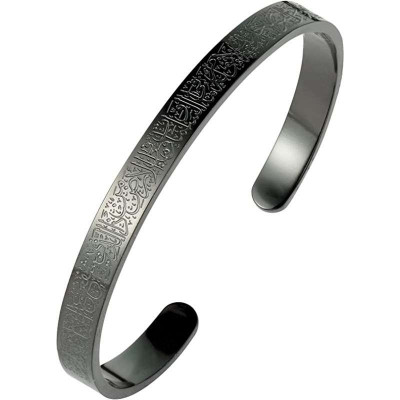 Picture of New Stylish Ayatul Kursi Cuff Custom Engraved Quotes Bangle Bracelet  For Men Arabic Style For Men  