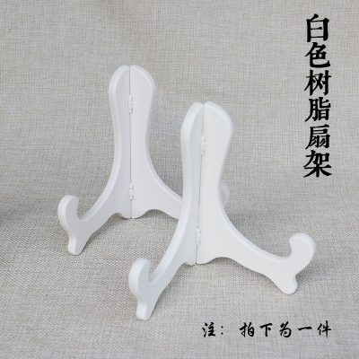 Picture of New Set Of 4 Inch Display Plate Stands - Perfect For Displaying Plates And Other Decorative Items In The Kitchen Or Dining Area  