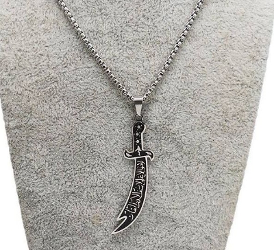 Picture of New Islamic Zulfikar muslim Gift/Chain for men Silver 