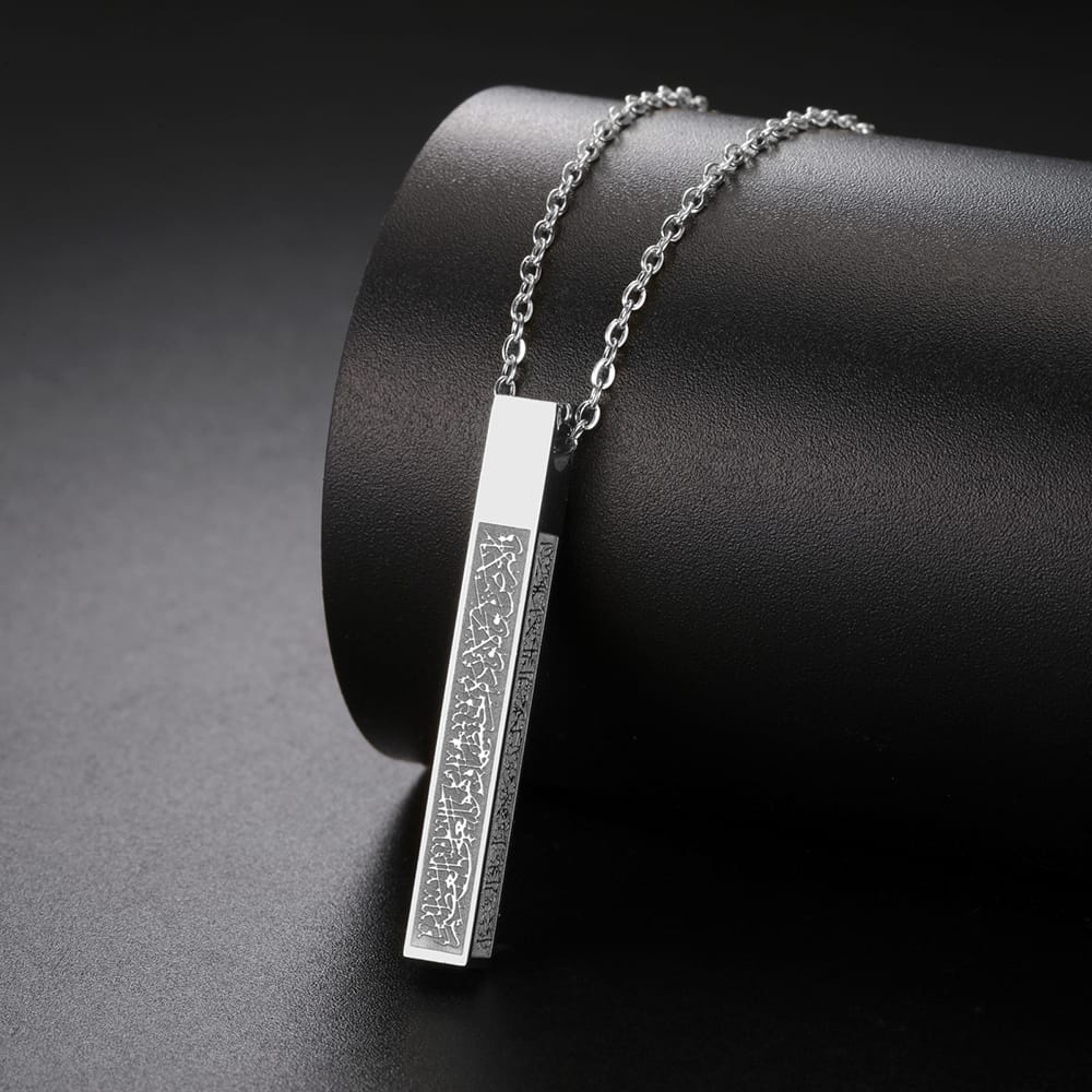 Picture of Ayatul kursi Color Granted Black Necklace For Men  