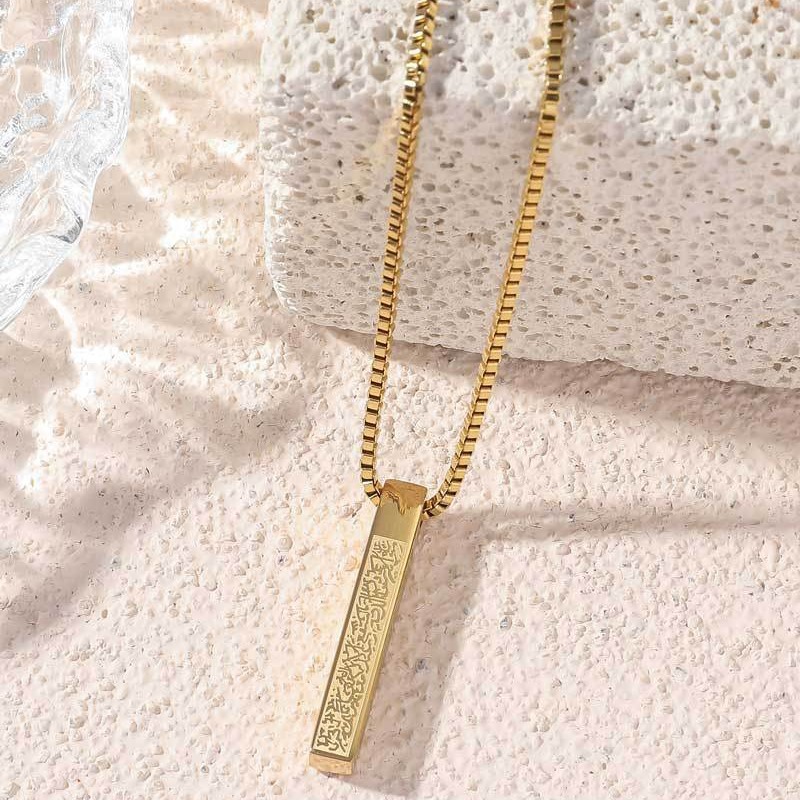 Picture of Ayatul kursi Color Granted Black Necklace For Men  