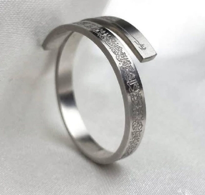 Picture of New Exclusive Design Ayatul Kursi Finger Ring For Men  Adjustable
