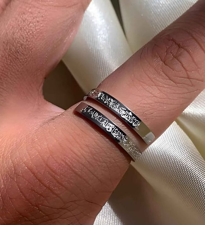 Picture of New Exclusive Design Ayatul Kursi Finger Ring For Men  Adjustable