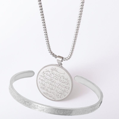 Picture of Ayatul Kursi Necklace 2 Pcs Set For Men Silver 
