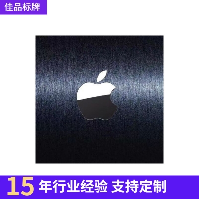 Picture of Rose Gold Apple logo Decal, Iphone logo decal  