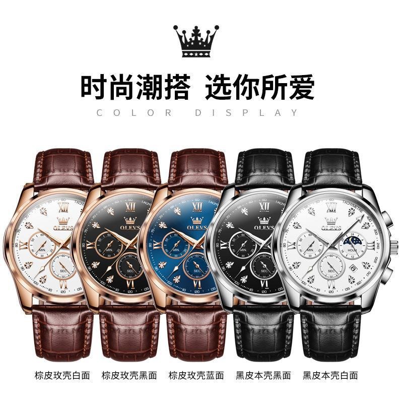 Picture of OLEVS 2888 Three Dial Geneva Mens Quartz Watch  