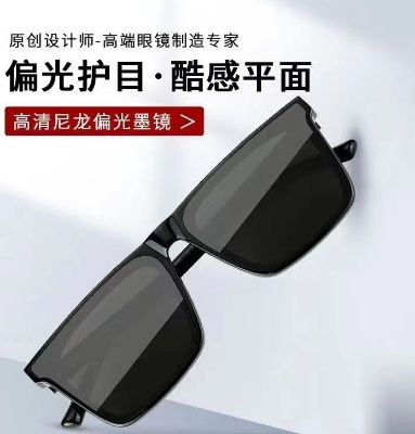 Picture of Standard Frame Sunglasses Men Women Vintage Square Sun Glasses Brand Designer Concave Mirror Black Eyewear Shades  Black