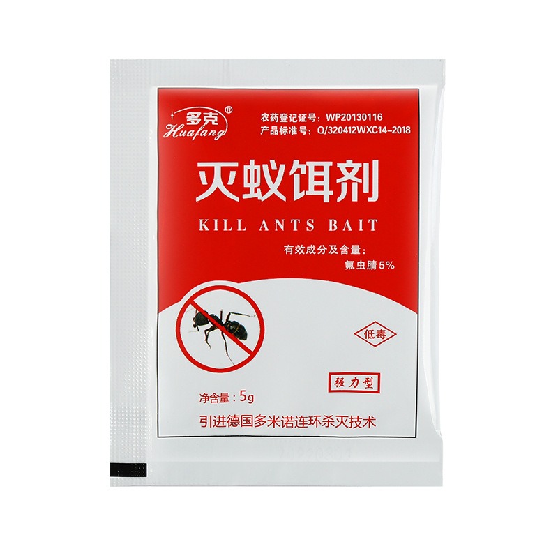 Picture of 5 grams of ant bait household ant medicine powder killing ant bait ant killing ant medicine  