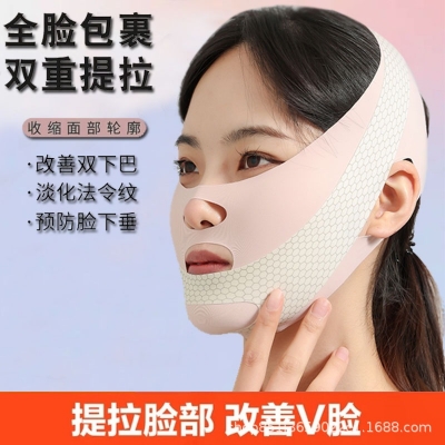 Picture of Reusable Compression Face Shaper Band for Women  