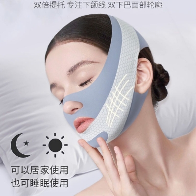 Picture of Reusable Compression Face Shaper Band for Women  