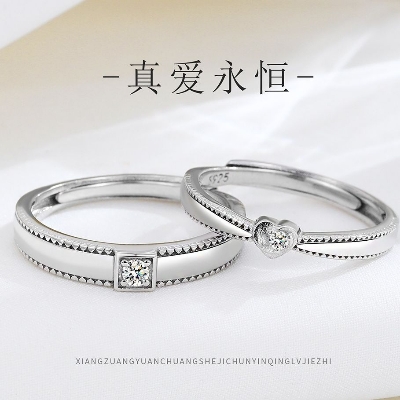 Picture of Adjustable Couple Rings For Men Women Adjustable 