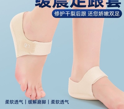 Picture of Heel Pad Pain Relief for Plantar Fasciitis Sock Worn in Shoes Thin Heel Spur Foot Skin Care Protectors Heel Sleeves  Int: One size