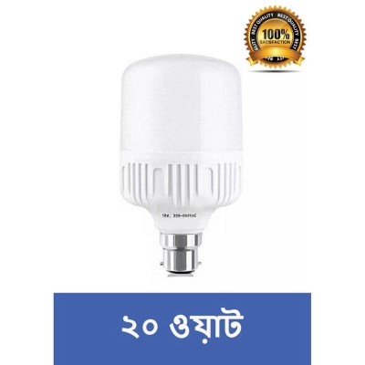 Picture of LED BULB Energy Savings Light 20w  ( ২০ ওয়াটের বাল্ব ) - White