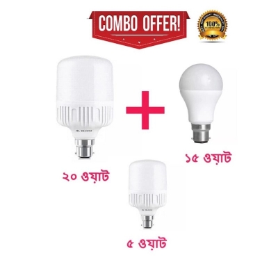 Picture of LED Bulb Combo – 3 Pcs - White