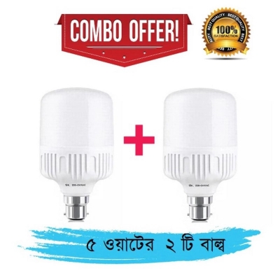 Picture of 2 in 1 Combo Offer LED Bulb Energy Savings Light 5W - White