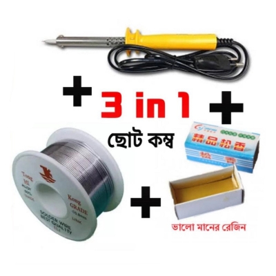 Picture of 3‑in‑1 Soldering Tool Kit Combo – 60W - Multicolor