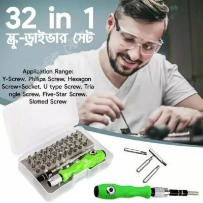 Picture of Multi Functional 32 in 1 Precision Handle Mini Screw driver set Mobile Phone Watch Laptop Repair Kit Tools Household Accessories Replace 32 in 1 - Multicolor