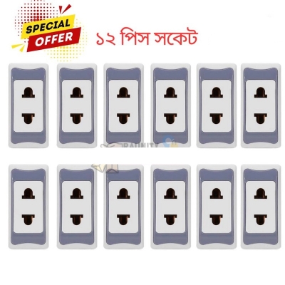 Picture of Super Model Piano Socket 12 Piece Electric Socket - Multicolor
