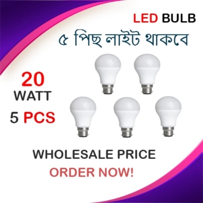 Picture of High Quality 20 Watt LED Light Bulb with LED Driver | LED Light Bulb | 5 PCS Combo pack - White