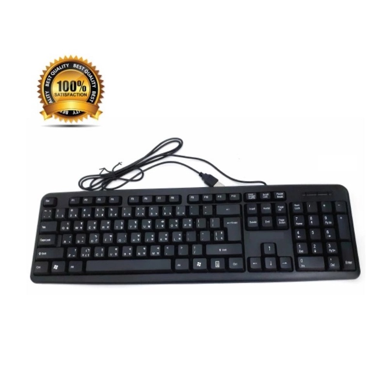 Picture of 3 in 1 Combo pack USB Keyboard with Bangla + A-4tech mouse+ Mousepad - Black