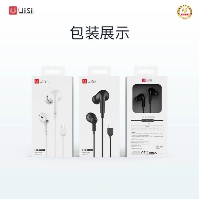 Picture of Uiisii Earphone Cx Type-C - Headphone - Multicolor