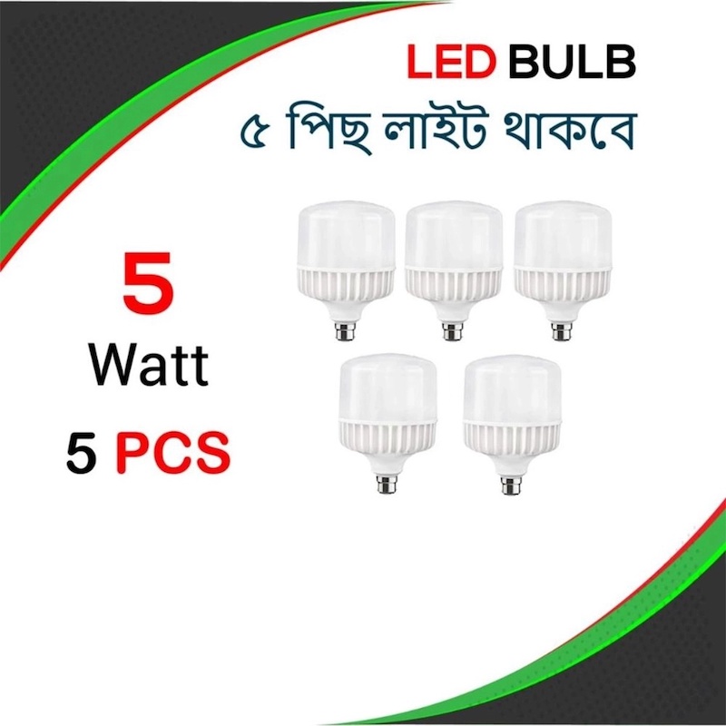 Picture of High Quality LED Light | LED Bulb | 5 Watt LED light bulb - 5 PCS - White