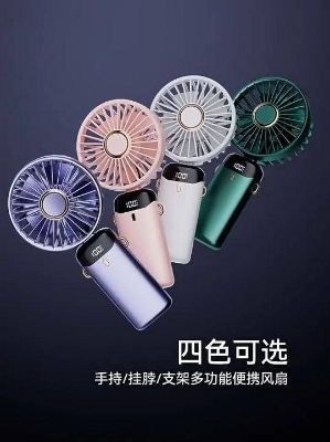 Picture of Display Rechargeable Fan | Bazar Offer - White