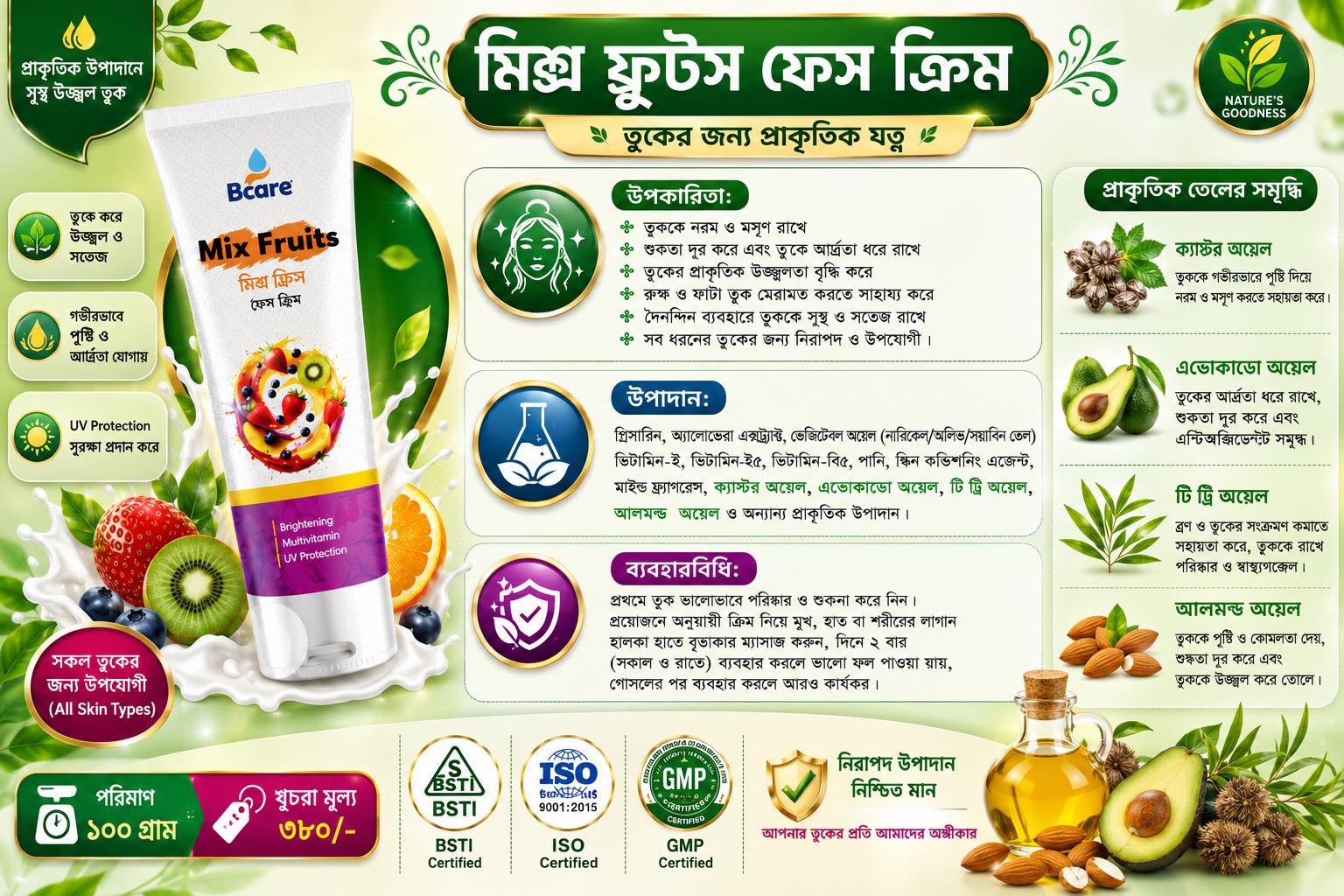 Picture of Bcare Mix Fruits Face Cream 100ml