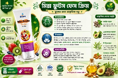 Picture of Bcare Mix Fruits Face Cream 100ml
