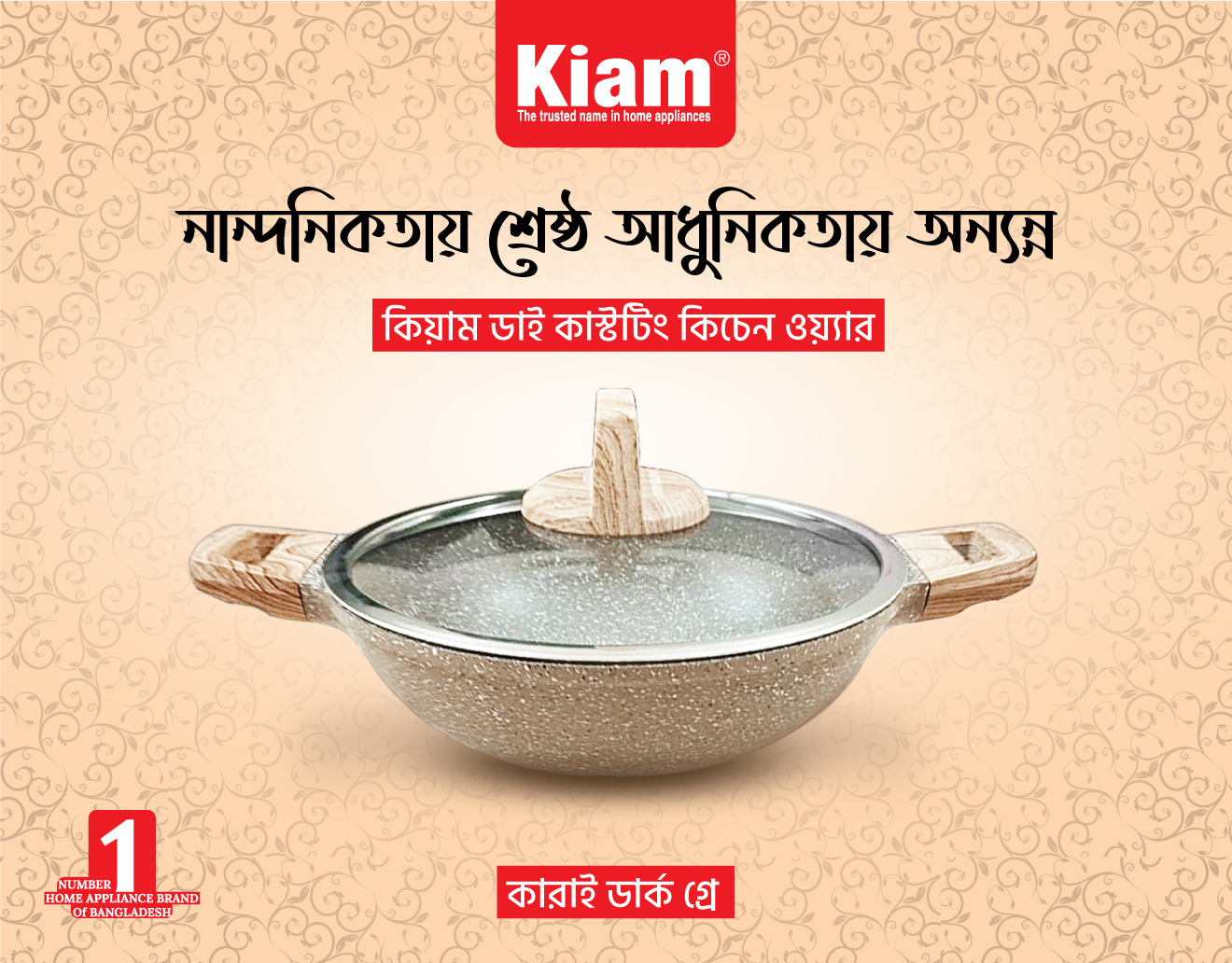 Picture of Kiam Marble Coated Karai With Glass Lid 24cm (DIECASTING24)