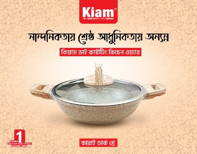 Picture of Kiam Marble Coated Karai With Glass Lid 26cm (DIECAST26)