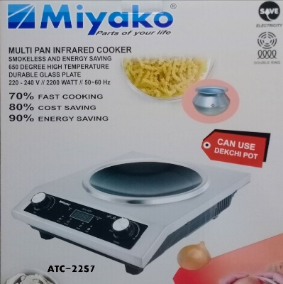 Picture of Miyako MULTIPAN Infrared Cooker ATC-22S2 / 22S7 / S9 / ATC-S6DP / 22K2 (MiyakoATC22S7)