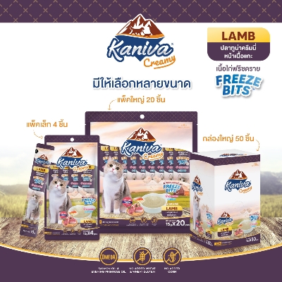 Picture of Kaniva Creamy Tuna Topping Lamb Sachets With Chicken Freeze Bits 4-50 PCS (50PCS)