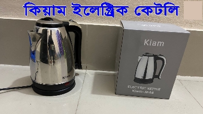 Picture of Water Heater/ Water Warmer 1.8 Liter (Multicolor-M46)