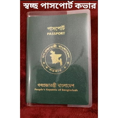 Picture of High Quality Transparent Passport Cover With Card Holder