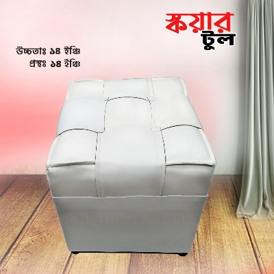 Picture of square Sofa Leather Single Stool/Mora multicolor Sofa