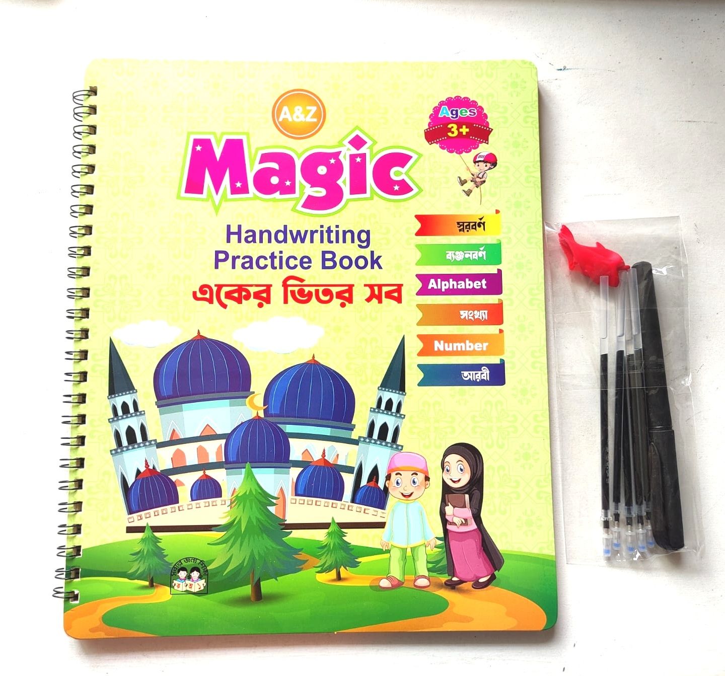 Picture of Magic Preschool Handwriting Practice
Book (AIl in One)
