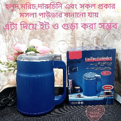 Picture of Spice Grinder, coffee Grinder Stainless Steel Electric Spice Grinder Smart Electric Grinder Machine 400 Watt - Blue