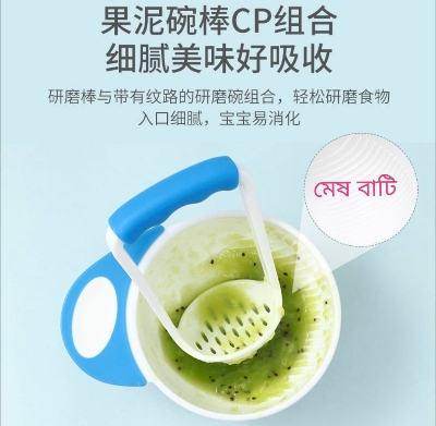 Picture of Baby Food Grinding Mash Bowl for Homemade Baby Food (Mesh BATI) - Multicolor