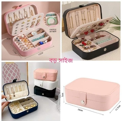 Picture of 1pcs  Big Size Portable Jewelry Storage Box Travel Storage Organizer Jewelry Case Earrings Necklace Ring Jewelry Organizer