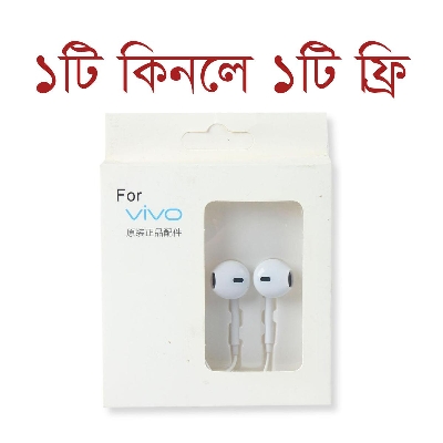 Picture of Vivo In Ear Earphone Best Music Sound Quality For All Android - White Color