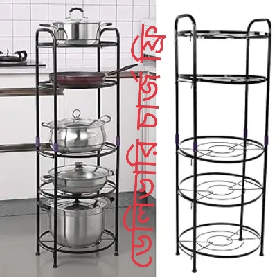 Picture of 5 Layer Metal Kitchen Pot Stand Rack Pan Rack Organizer - Black
