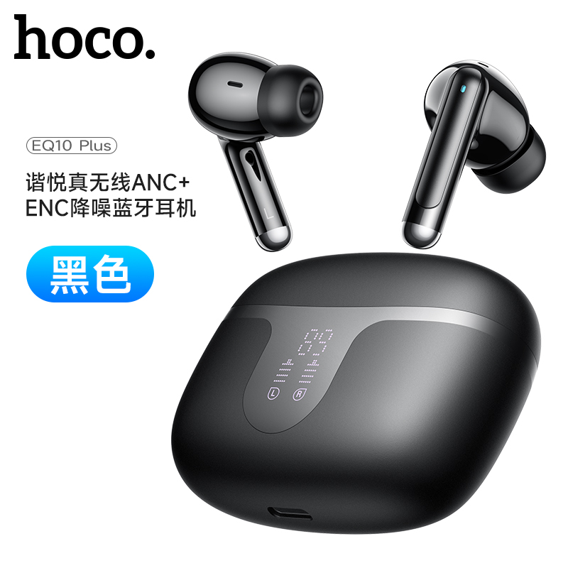 Picture of Hoco EQ10 Plus Harmony ANC + ENC TWS Earbuds | Bluetooth 5.4 | 13 mm Drivers | 7 H Playback (6 H ANC) | 300 mAh LED Display Case | Dual‑Device Pairing | Auto‑Pair | Touch Volume Slide | Type‑C Charge | IPX5
