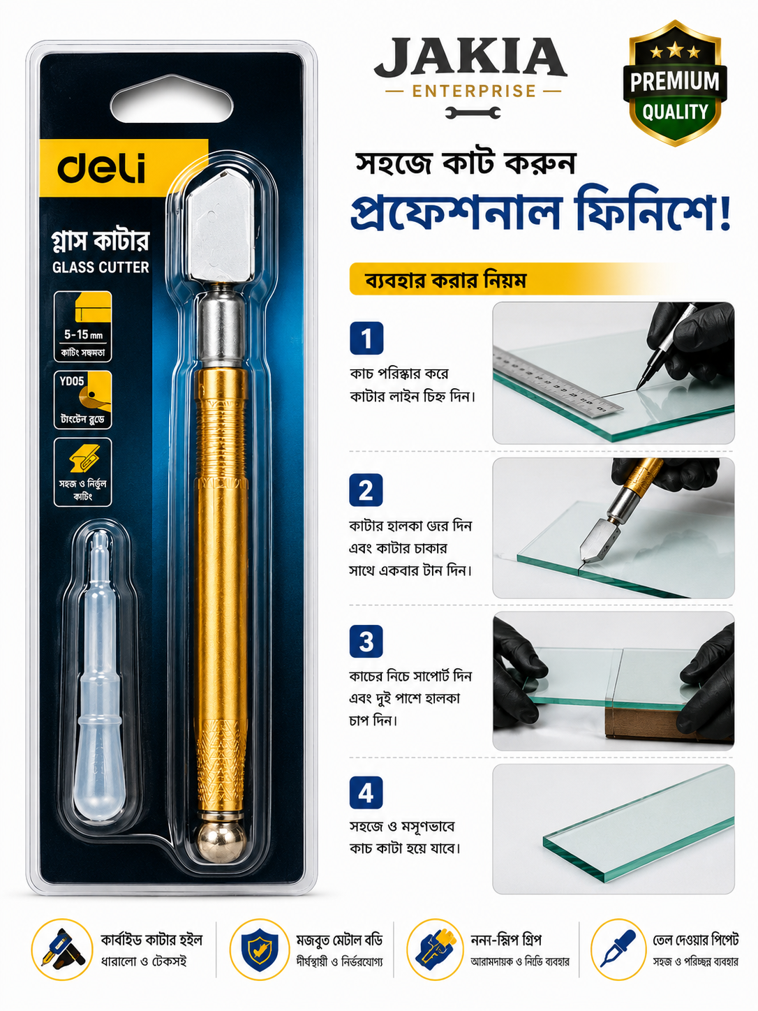 Picture of Deli Premium Glass Cutter 5-15mm Professional Glass Cutting Tool with Oil Feeder | Sharp Precision Glass Cutter Pen for Mirror Window Tile Glass - Gold