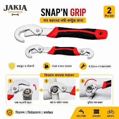Picture of Snap'N Grip Universal Self-Adjusting Wrench Set 2PCS | 8-32mm Multi-Size Adjustable Spanner Tool | For Pipes, Nuts, Bolts & Plumbing - Multicolor
