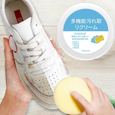 Picture of Rapid Retail Multifunctional Cleaning and Stain Removal Shoes Cleaning Cream with Sponge  